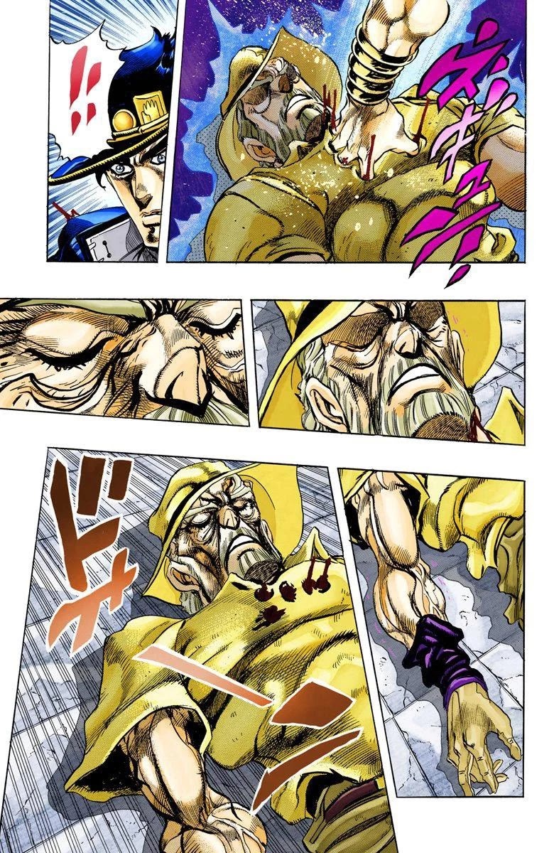 JoJo's Bizarre Adventure Part 3 - Stardust Crusaders (Official Colored) Chapter 149 page 9 - Chapter 149: DIO's World Part 16