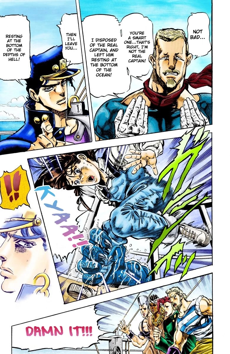 JoJo's Bizarre Adventure Part 3 - Stardust Crusaders (Official Colored) Chapter 15 page 15 - Chapter 15: Dark Blue Moon Part 2