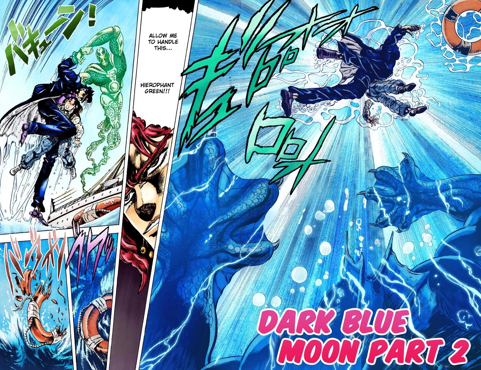 JoJo's Bizarre Adventure Part 3 - Stardust Crusaders (Official Colored) Chapter 15 page 3 - Chapter 15: Dark Blue Moon Part 2