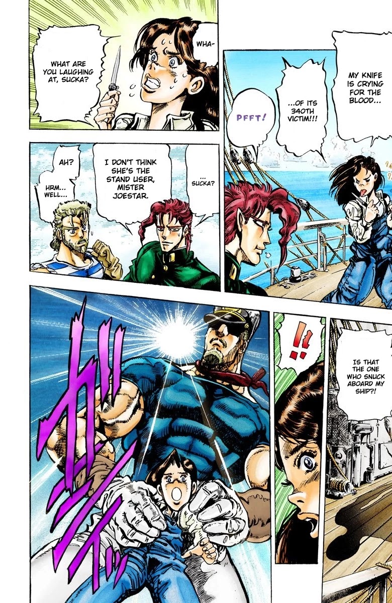 JoJo's Bizarre Adventure Part 3 - Stardust Crusaders (Official Colored) Chapter 15 page 6 - Chapter 15: Dark Blue Moon Part 2