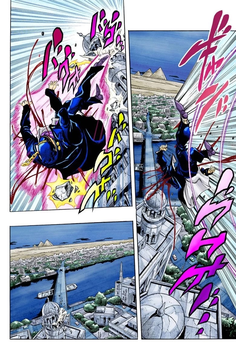 JoJo's Bizarre Adventure Part 3 - Stardust Crusaders (Official Colored) Chapter 150 page 7 - Chapter 150: DIO's World Part 17