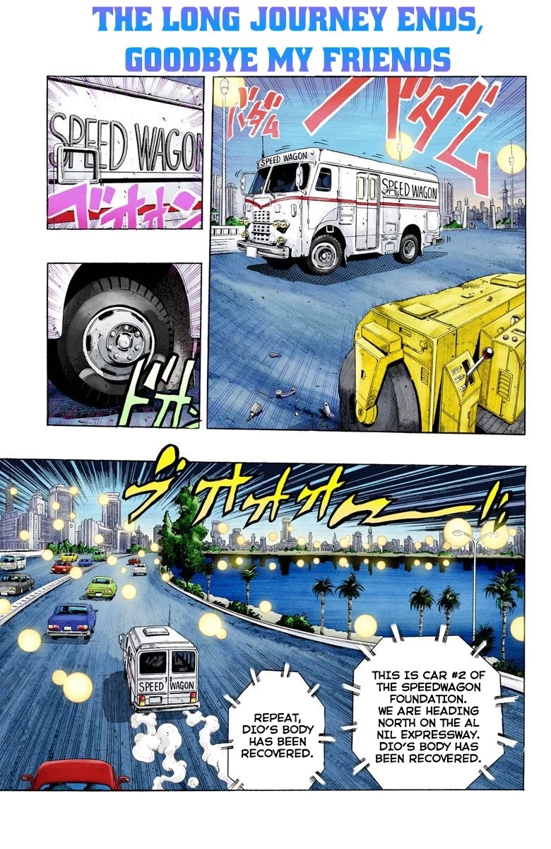 JoJo's Bizarre Adventure Part 3 - Stardust Crusaders (Official Colored) Chapter 152 page 3 - Chapter 152: A Long Journey Ends; Farewell, My Friends [END]