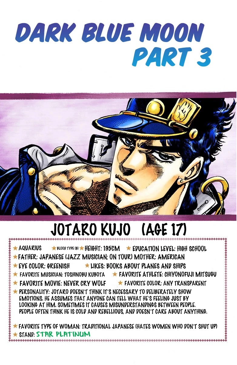 JoJo's Bizarre Adventure Part 3 - Stardust Crusaders (Official Colored) Chapter 16 page 1 - Chapter 16: Dark Blue Moon Part 3