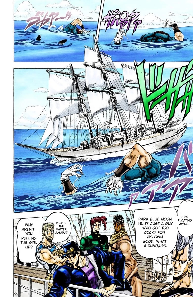 JoJo's Bizarre Adventure Part 3 - Stardust Crusaders (Official Colored) Chapter 16 page 2 - Chapter 16: Dark Blue Moon Part 3