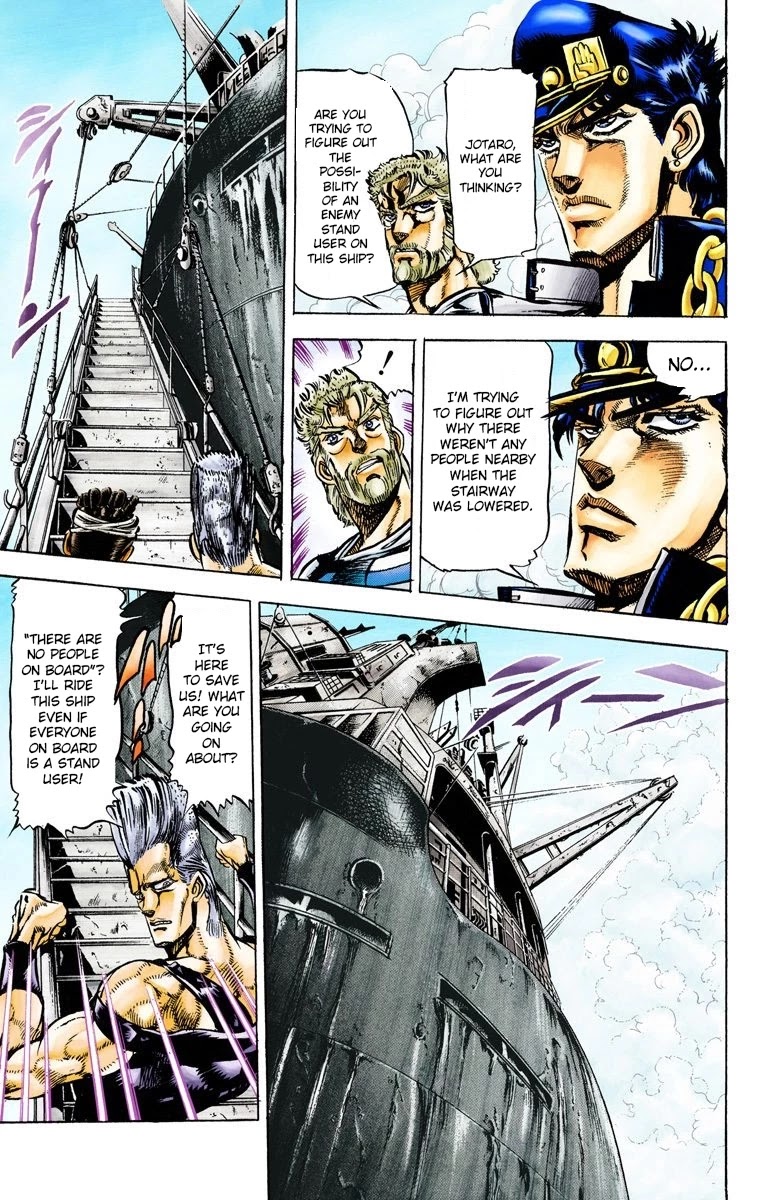 JoJo's Bizarre Adventure Part 3 - Stardust Crusaders (Official Colored) Chapter 17 page 12 - Chapter 17: Strength Part 1