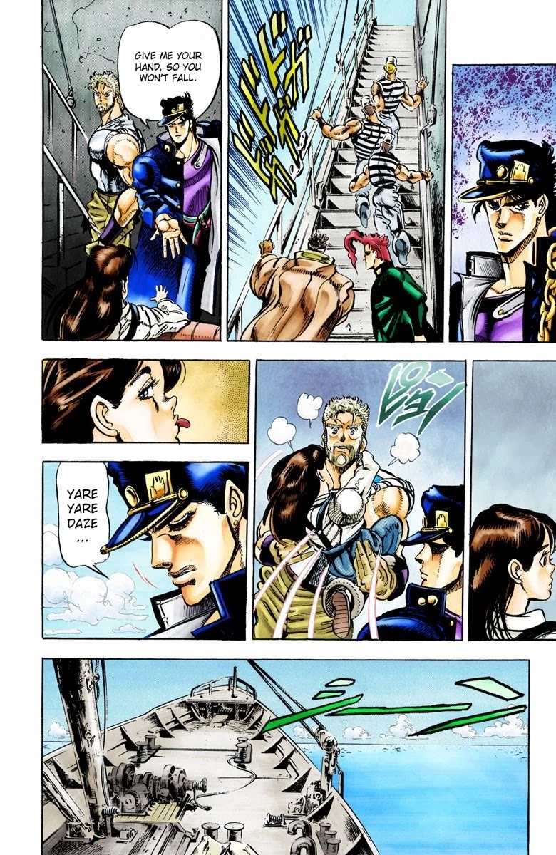 JoJo's Bizarre Adventure Part 3 - Stardust Crusaders (Official Colored) Chapter 17 page 13 - Chapter 17: Strength Part 1