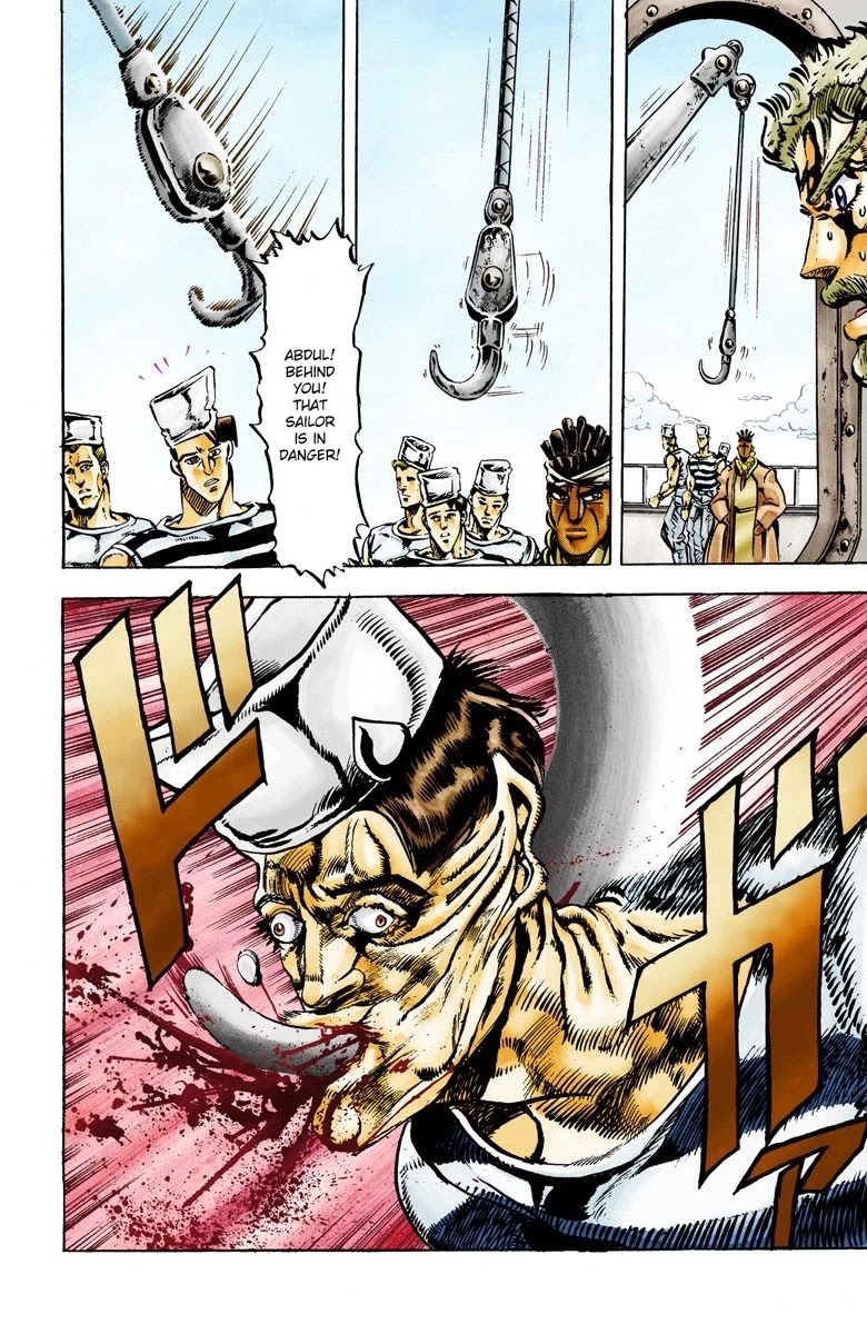 JoJo's Bizarre Adventure Part 3 - Stardust Crusaders (Official Colored) Chapter 17 page 17 - Chapter 17: Strength Part 1