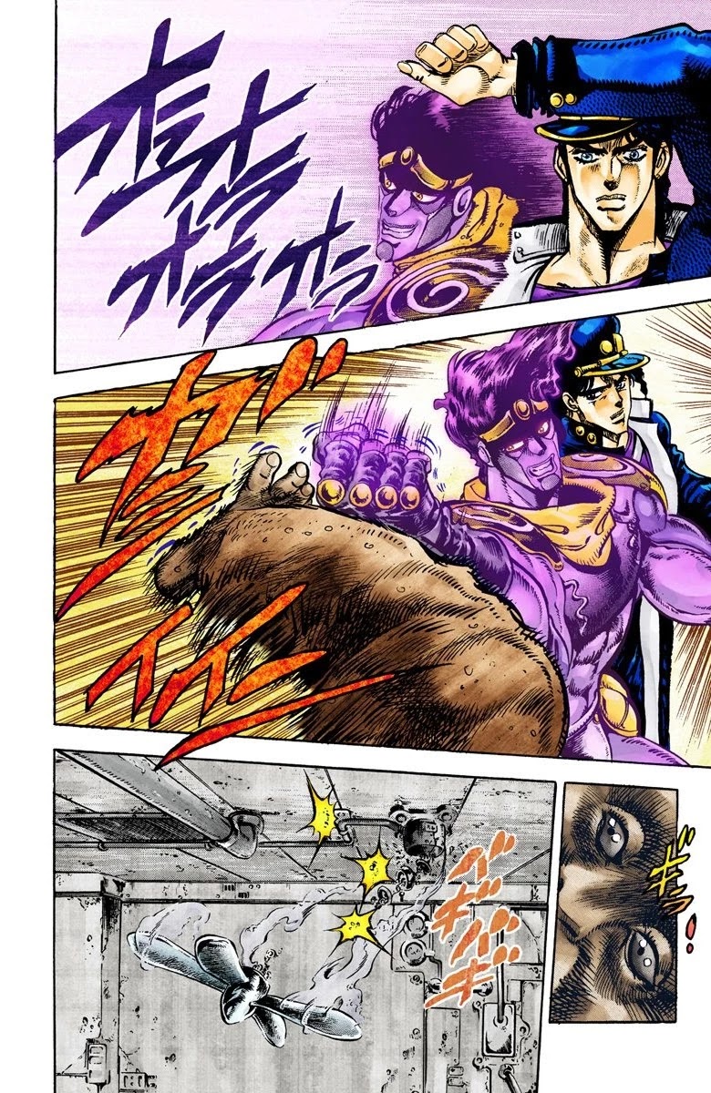 JoJo's Bizarre Adventure Part 3 - Stardust Crusaders (Official Colored) Chapter 18 page 17 - Chapter 18: Strength Part 2