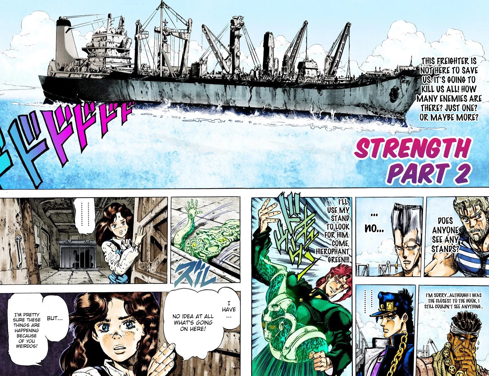 JoJo's Bizarre Adventure Part 3 - Stardust Crusaders (Official Colored) Chapter 18 page 2 - Chapter 18: Strength Part 2