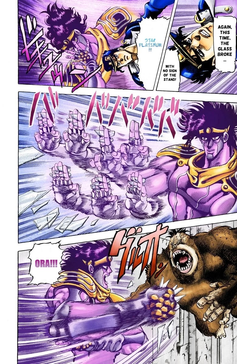 JoJo's Bizarre Adventure Part 3 - Stardust Crusaders (Official Colored) Chapter 19 page 4 - Chapter 19: Strength Part 3