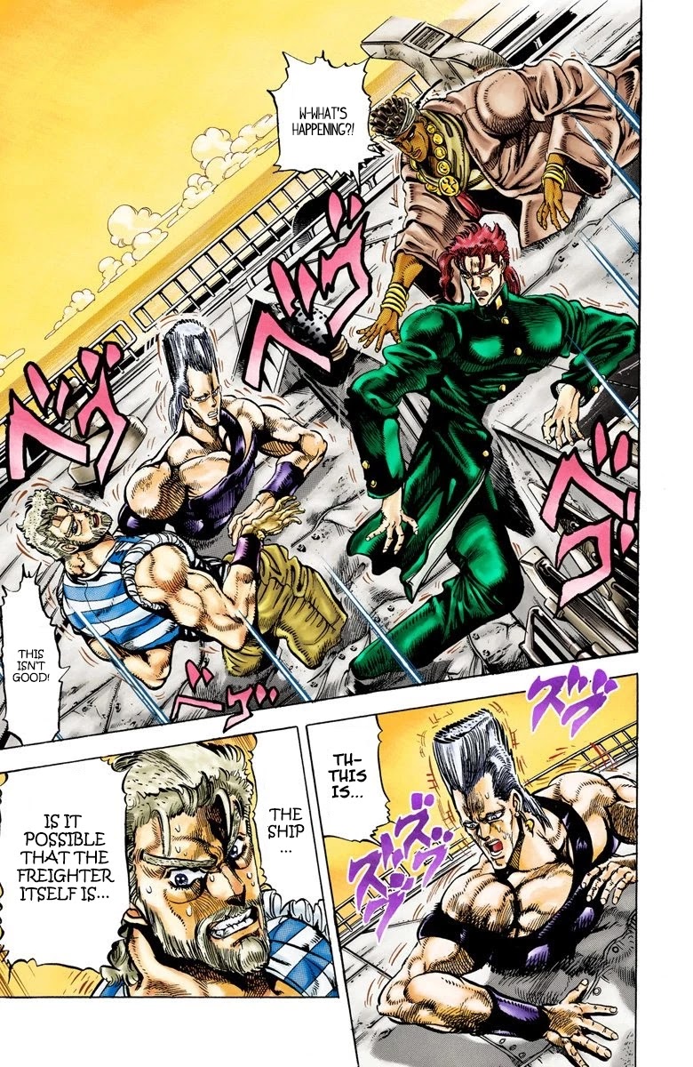 JoJo's Bizarre Adventure Part 3 - Stardust Crusaders (Official Colored) Chapter 19 page 7 - Chapter 19: Strength Part 3