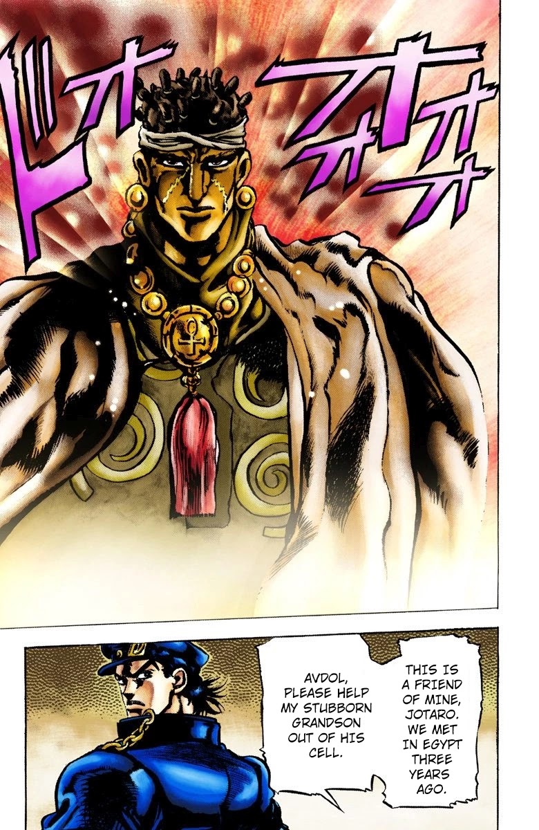 JoJo's Bizarre Adventure Part 3 - Stardust Crusaders (Official Colored) Chapter 2 page 15 - Chapter 2: Jotaro Kujo Part 2