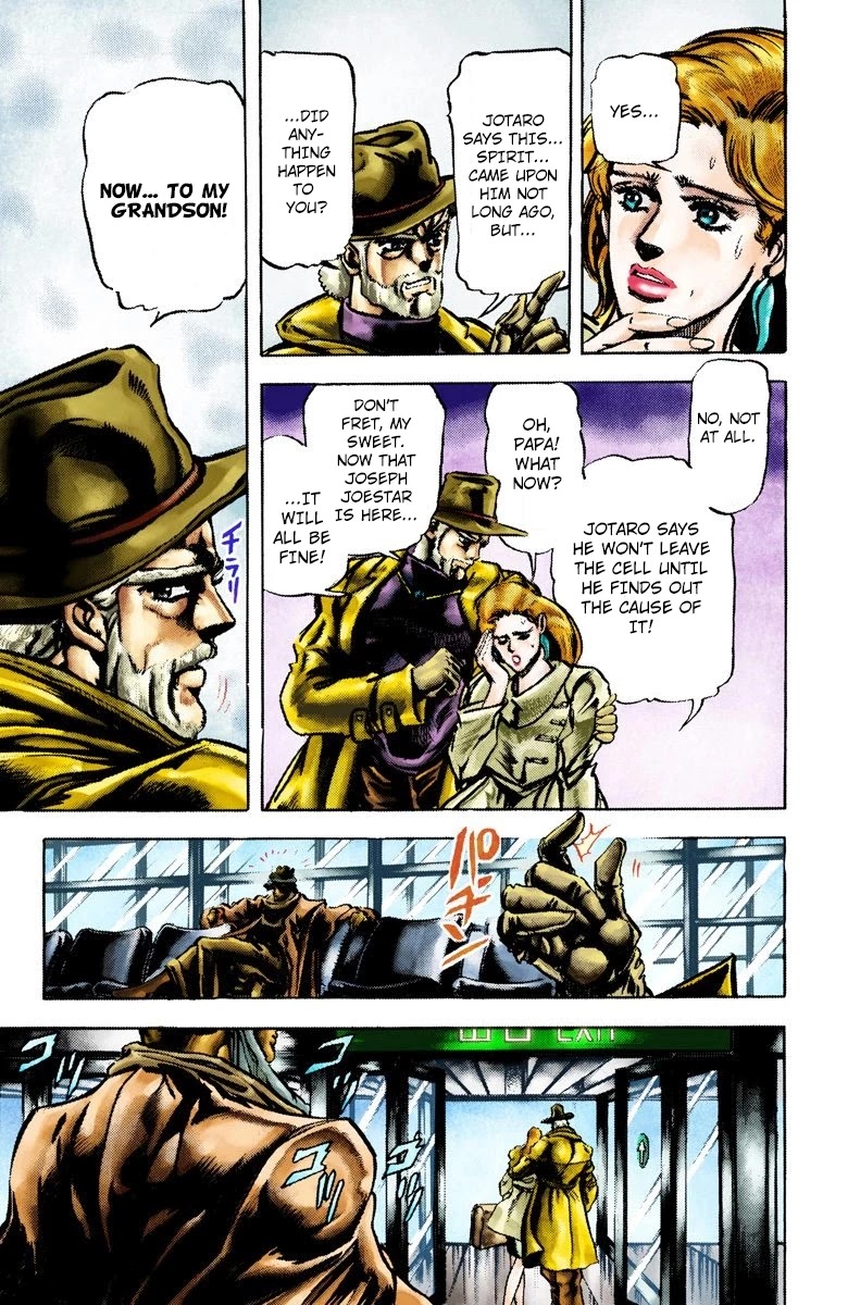 JoJo's Bizarre Adventure Part 3 - Stardust Crusaders (Official Colored) Chapter 2 page 8 - Chapter 2: Jotaro Kujo Part 2