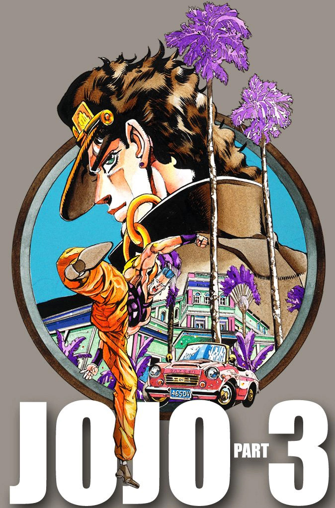 JoJo's Bizarre Adventure Part 3 - Stardust Crusaders (Official Colored) Chapter 20 page 1 - Chapter 20: Devil Part 1