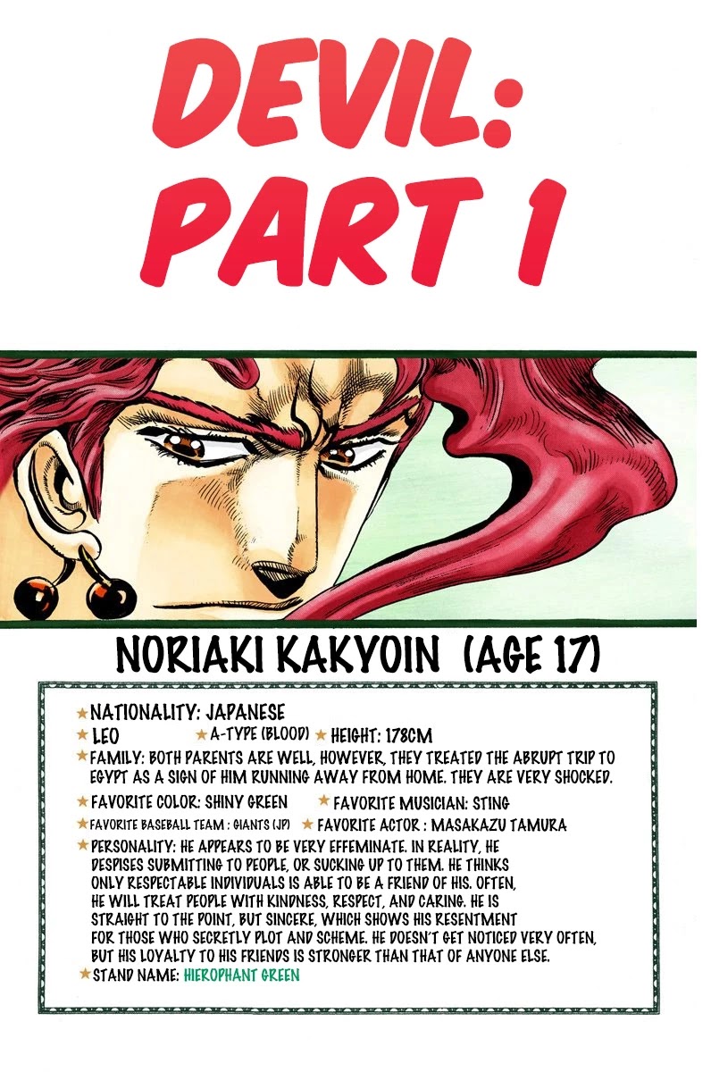 JoJo's Bizarre Adventure Part 3 - Stardust Crusaders (Official Colored) Chapter 20 page 2 - Chapter 20: Devil Part 1