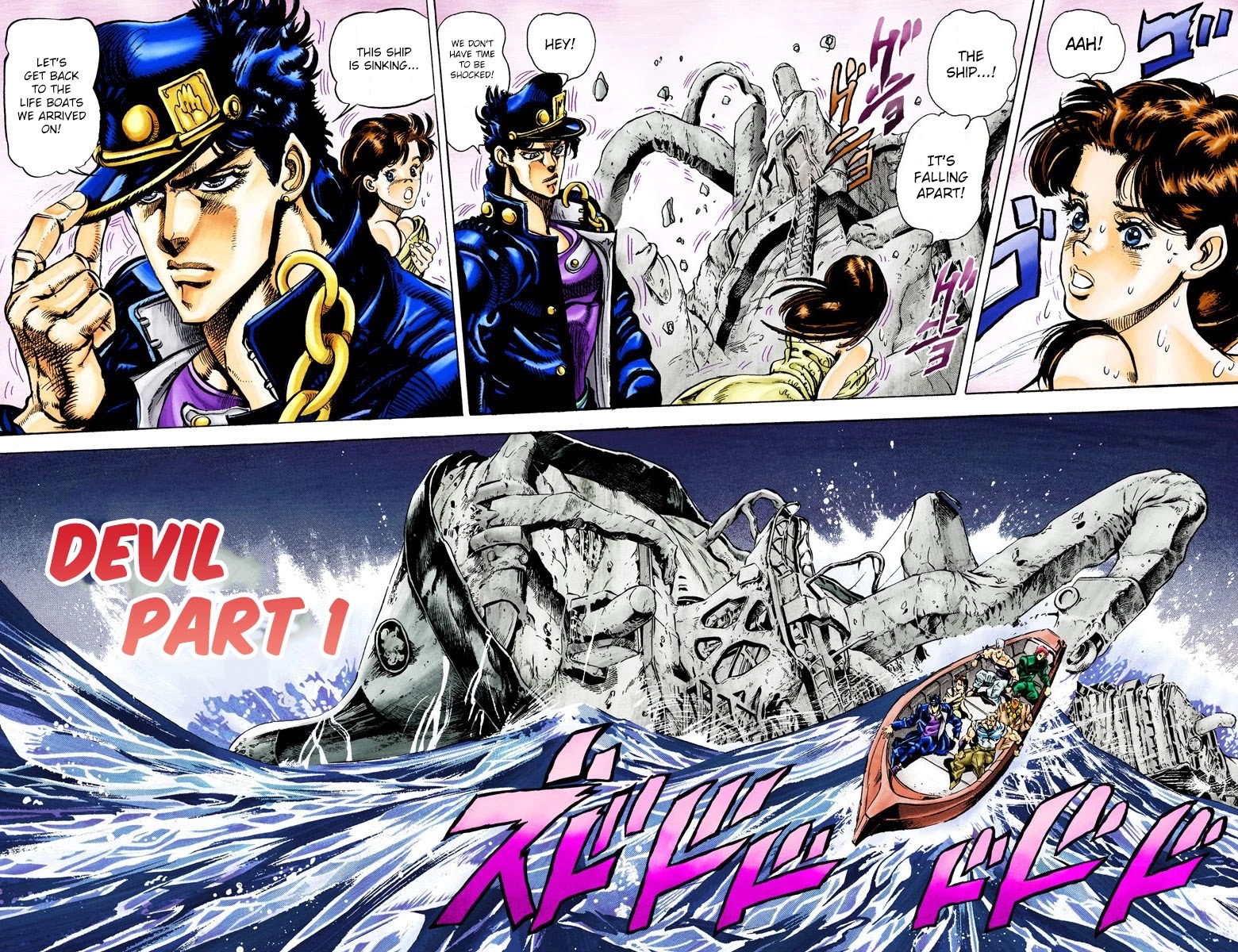 JoJo's Bizarre Adventure Part 3 - Stardust Crusaders (Official Colored) Chapter 20 page 3 - Chapter 20: Devil Part 1