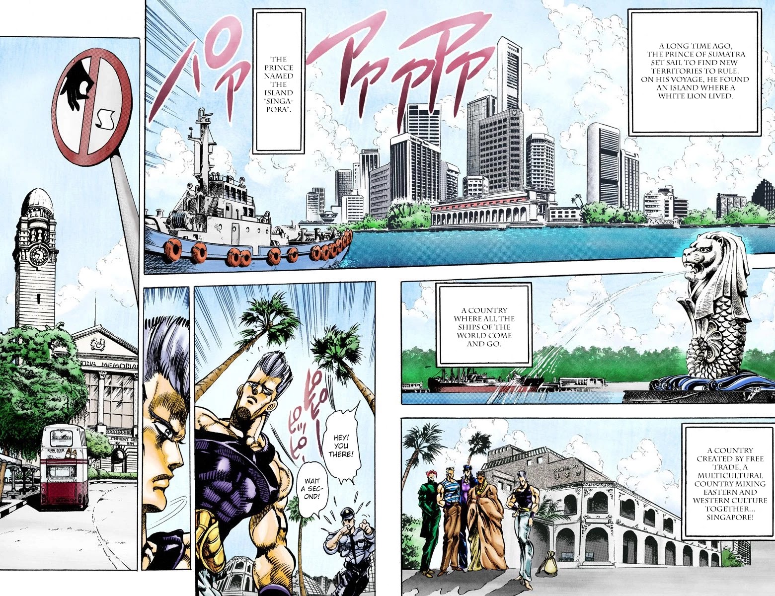 JoJo's Bizarre Adventure Part 3 - Stardust Crusaders (Official Colored) Chapter 20 page 5 - Chapter 20: Devil Part 1