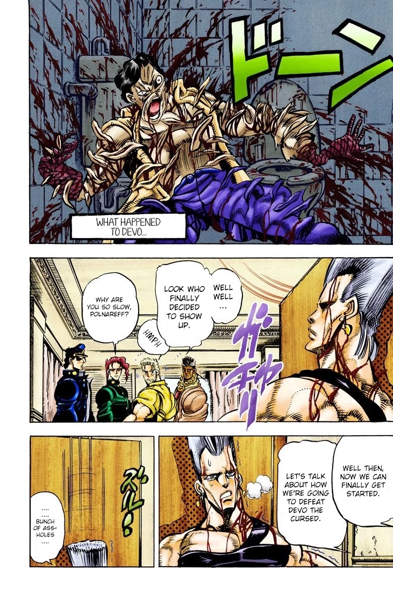 JoJo's Bizarre Adventure Part 3 - Stardust Crusaders (Official Colored) Chapter 23 page 1 - Chapter 23: Yellow Temperance Part 1