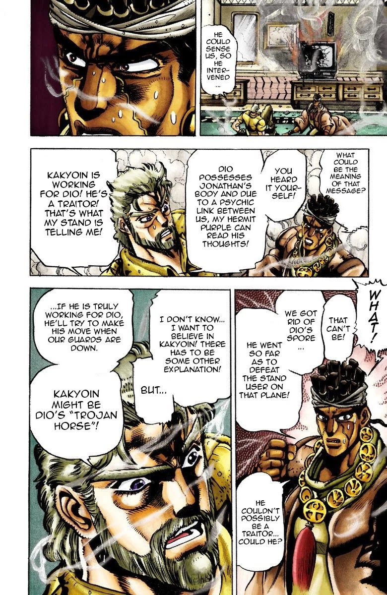 JoJo's Bizarre Adventure Part 3 - Stardust Crusaders (Official Colored) Chapter 23 page 10 - Chapter 23: Yellow Temperance Part 1