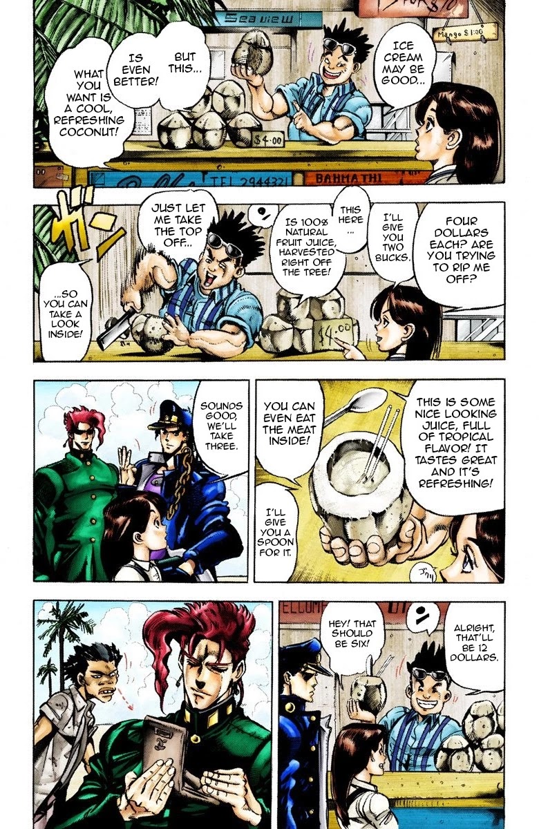 JoJo's Bizarre Adventure Part 3 - Stardust Crusaders (Official Colored) Chapter 23 page 12 - Chapter 23: Yellow Temperance Part 1