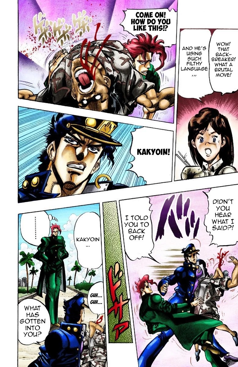 JoJo's Bizarre Adventure Part 3 - Stardust Crusaders (Official Colored) Chapter 23 page 18 - Chapter 23: Yellow Temperance Part 1