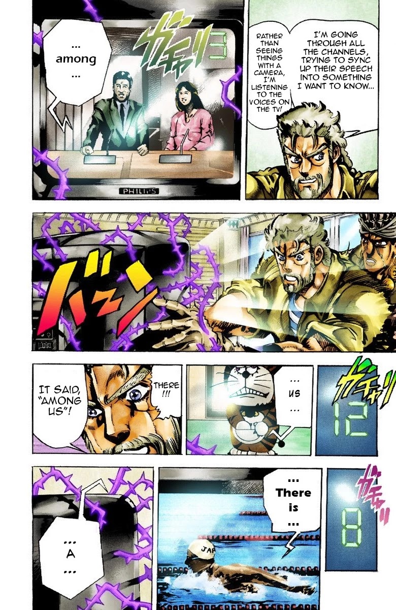 JoJo's Bizarre Adventure Part 3 - Stardust Crusaders (Official Colored) Chapter 23 page 6 - Chapter 23: Yellow Temperance Part 1