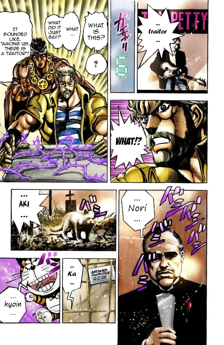 JoJo's Bizarre Adventure Part 3 - Stardust Crusaders (Official Colored) Chapter 23 page 7 - Chapter 23: Yellow Temperance Part 1