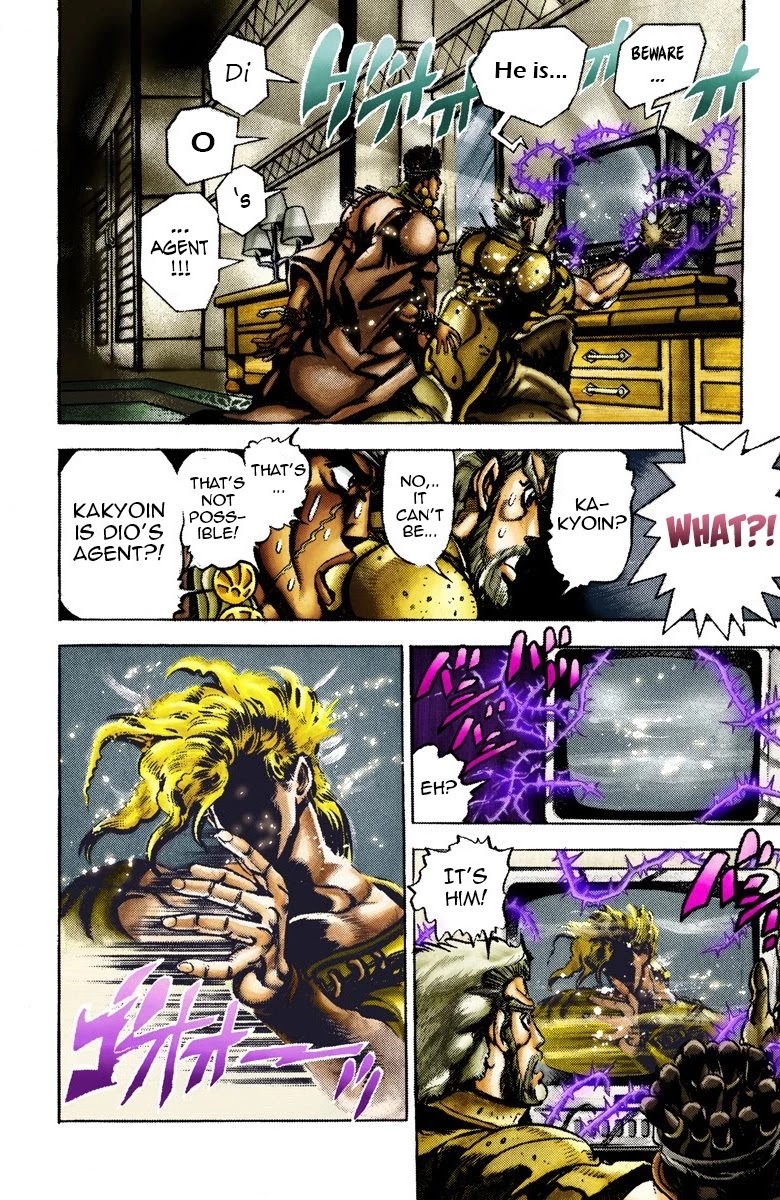 JoJo's Bizarre Adventure Part 3 - Stardust Crusaders (Official Colored) Chapter 23 page 8 - Chapter 23: Yellow Temperance Part 1