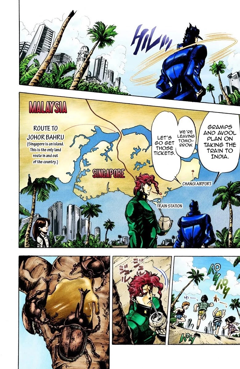 JoJo's Bizarre Adventure Part 3 - Stardust Crusaders (Official Colored) Chapter 24 page 3 - Chapter 24: Yellow Temperance Part 2