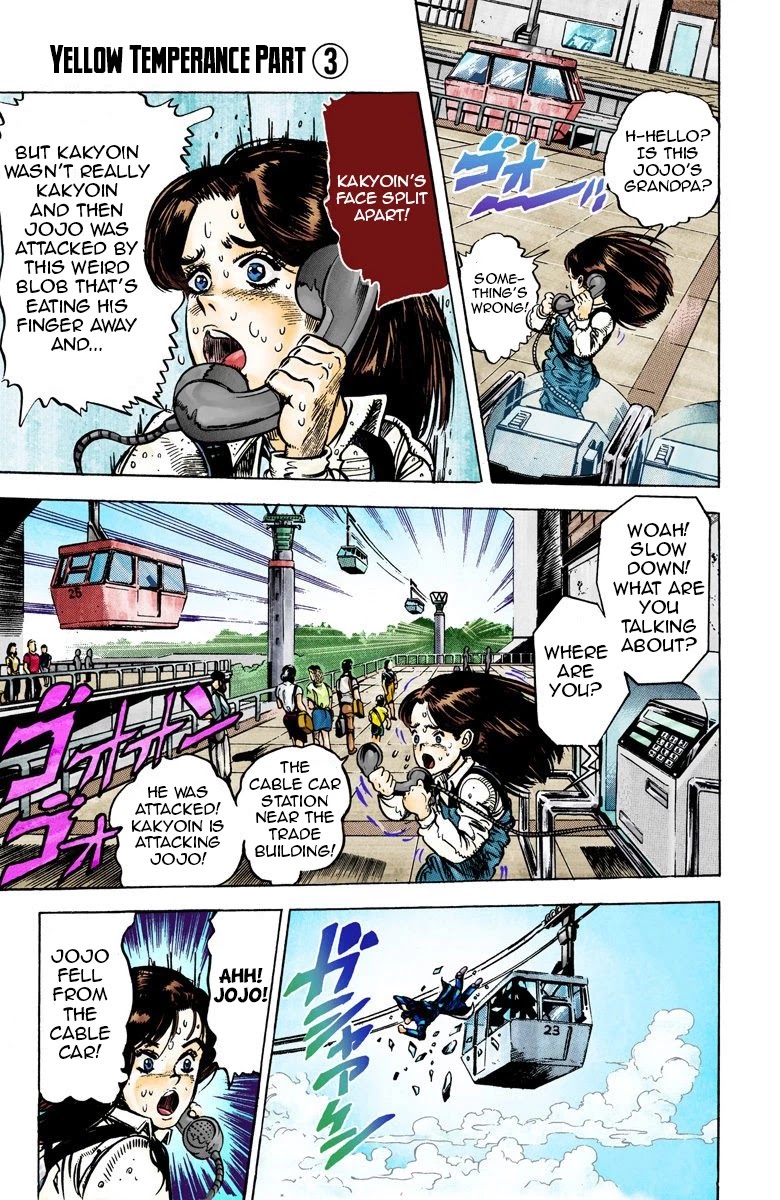 JoJo's Bizarre Adventure Part 3 - Stardust Crusaders (Official Colored) Chapter 25 page 1 - Chapter 25: Yellow Temperance Part 3