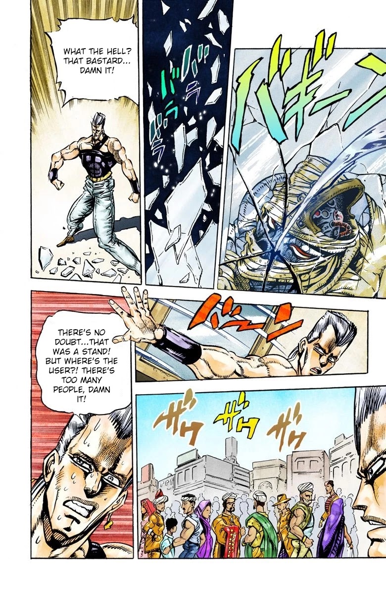 JoJo's Bizarre Adventure Part 3 - Stardust Crusaders (Official Colored) Chapter 27 page 17 - Chapter 27: The Emperor and the Hanged Man Part 1