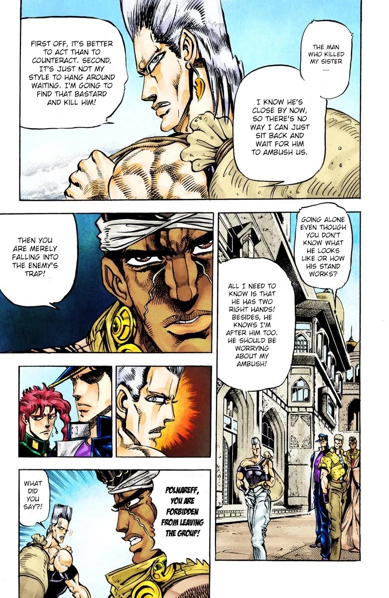 JoJo's Bizarre Adventure Part 3 - Stardust Crusaders (Official Colored) Chapter 28 page 3 - Chapter 28: The Emperor and the Hanged Man Part 2