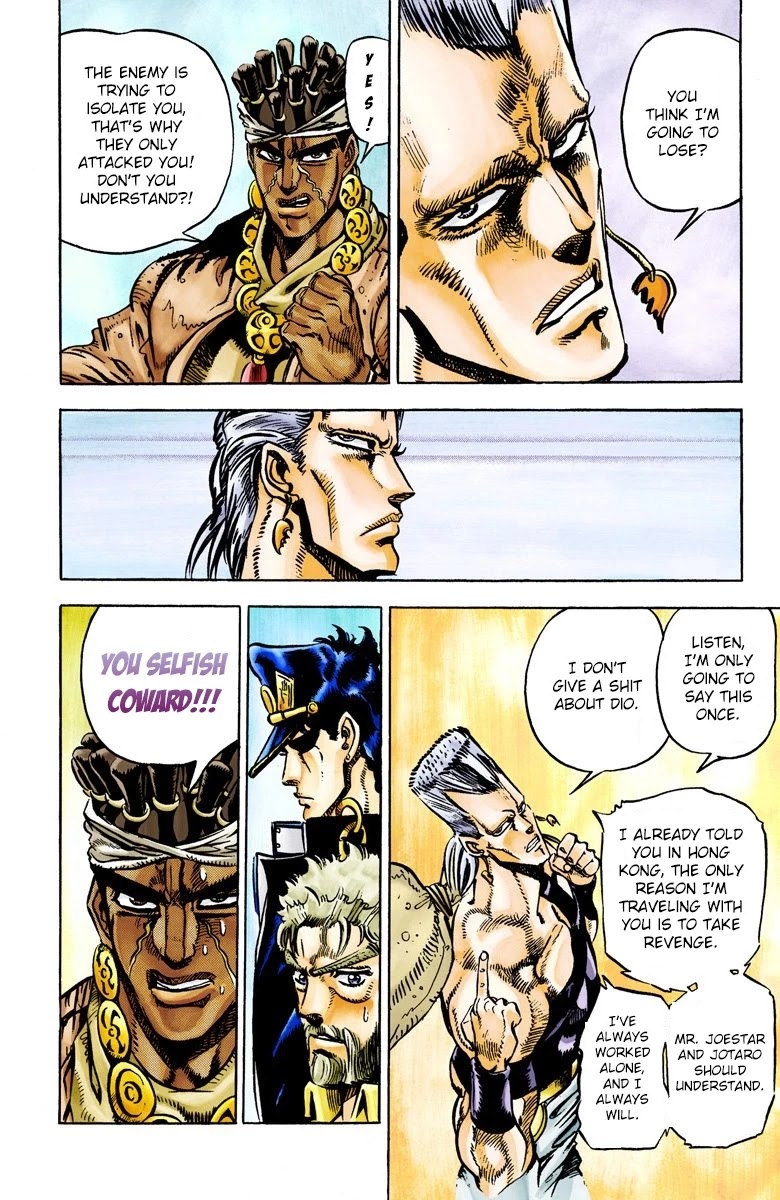 JoJo's Bizarre Adventure Part 3 - Stardust Crusaders (Official Colored) Chapter 28 page 4 - Chapter 28: The Emperor and the Hanged Man Part 2