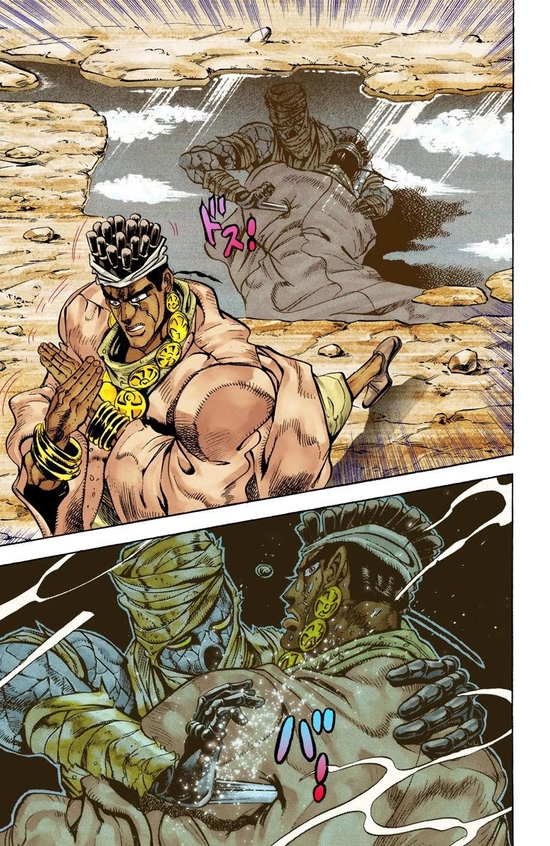 JoJo's Bizarre Adventure Part 3 - Stardust Crusaders (Official Colored) Chapter 29 page 13 - Chapter 29: The Emperor and the Hanged Man Part 3