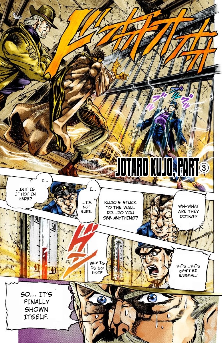 JoJo's Bizarre Adventure Part 3 - Stardust Crusaders (Official Colored) Chapter 3 page 1 - Chapter 3: Jotaro Kujo Part 3