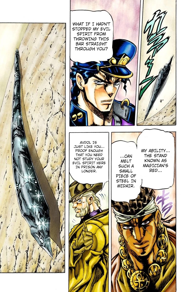 JoJo's Bizarre Adventure Part 3 - Stardust Crusaders (Official Colored) Chapter 3 page 14 - Chapter 3: Jotaro Kujo Part 3