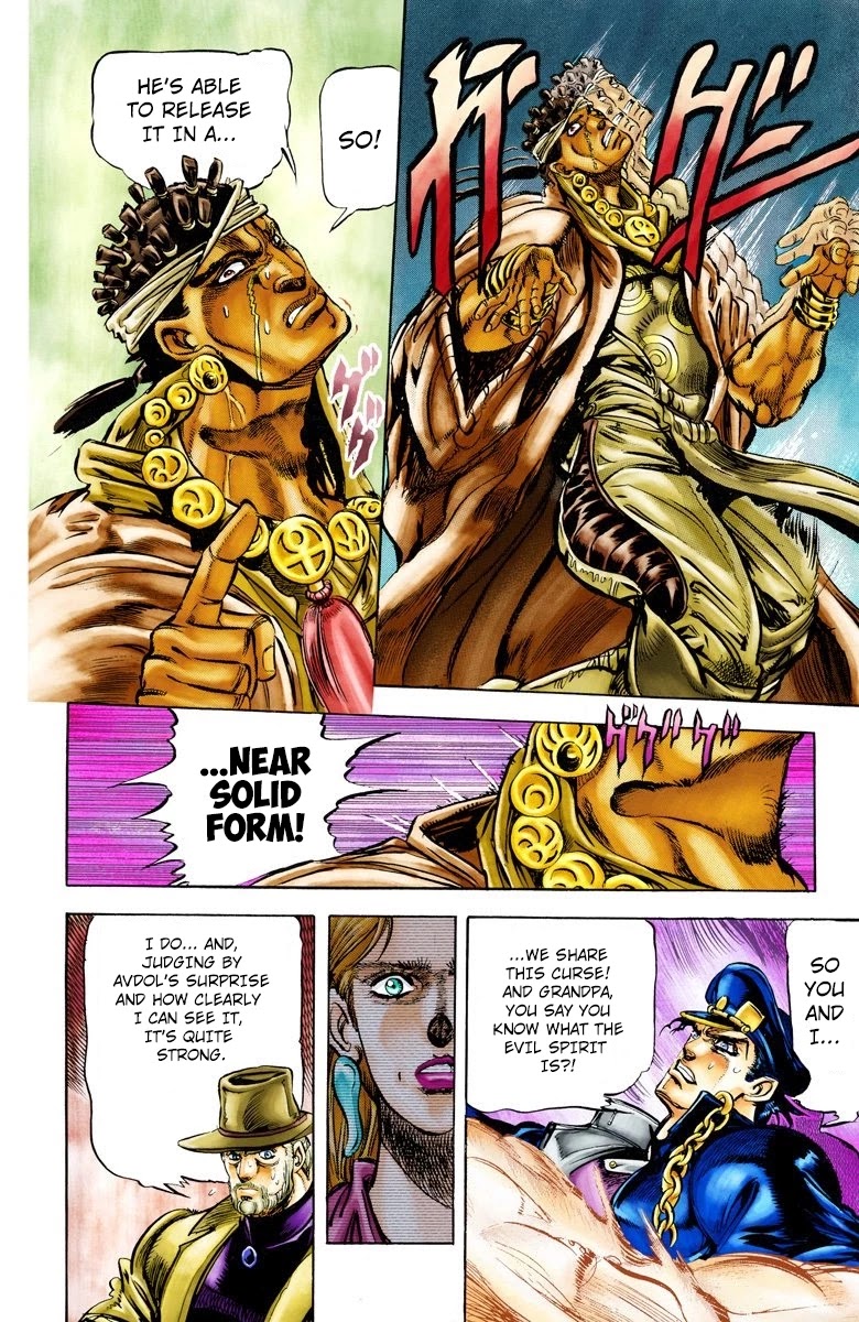 JoJo's Bizarre Adventure Part 3 - Stardust Crusaders (Official Colored) Chapter 3 page 3 - Chapter 3: Jotaro Kujo Part 3