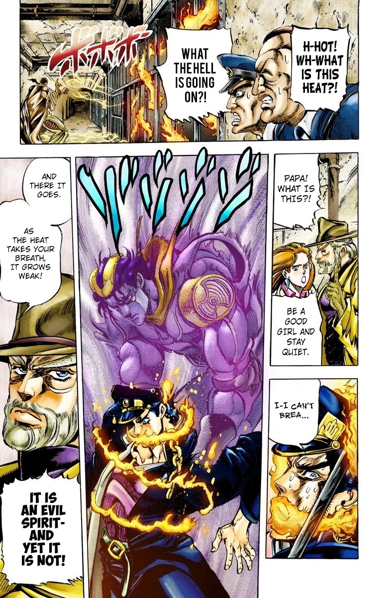 JoJo's Bizarre Adventure Part 3 - Stardust Crusaders (Official Colored) Chapter 3 page 6 - Chapter 3: Jotaro Kujo Part 3