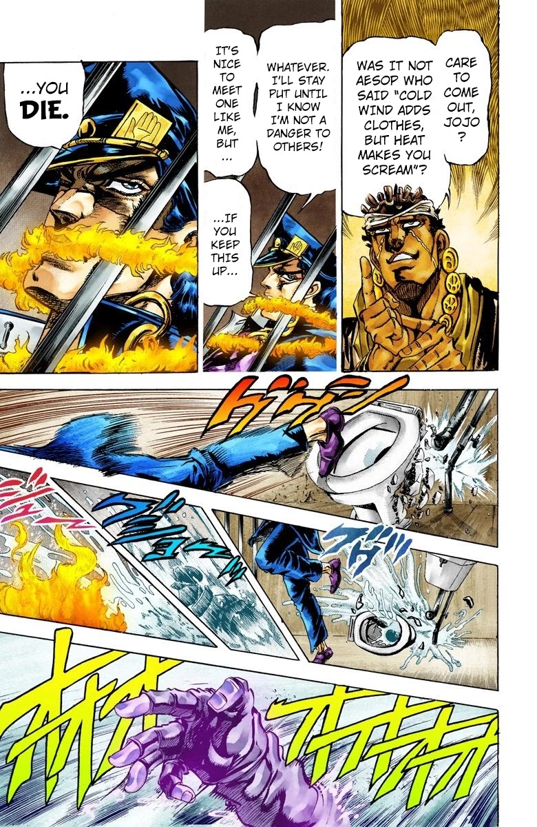 JoJo's Bizarre Adventure Part 3 - Stardust Crusaders (Official Colored) Chapter 3 page 8 - Chapter 3: Jotaro Kujo Part 3