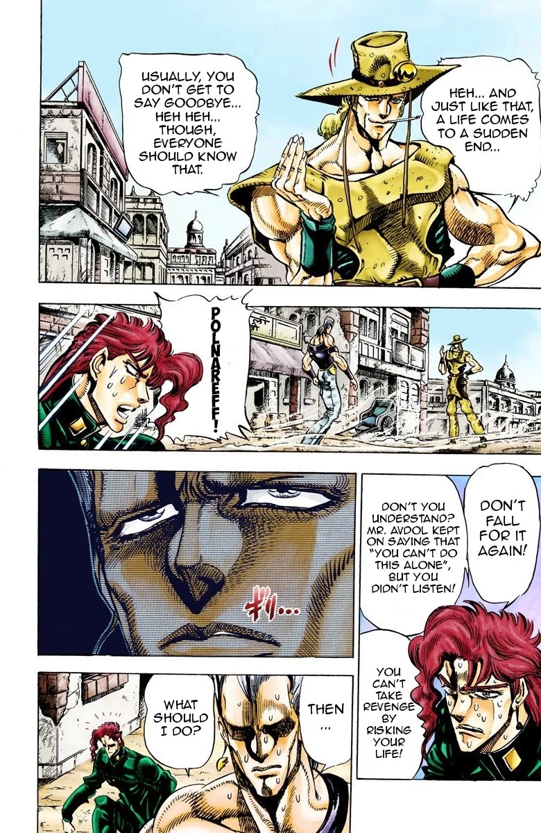 JoJo's Bizarre Adventure Part 3 - Stardust Crusaders (Official Colored) Chapter 30 page 5 - Chapter 30: The Emperor and the Hanged Man Part 4
