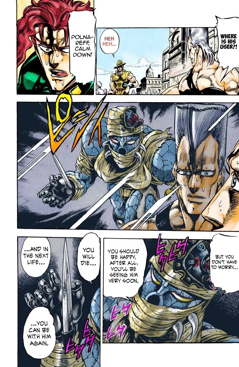 JoJo's Bizarre Adventure Part 3 - Stardust Crusaders (Official Colored) Chapter 30 page 9 - Chapter 30: The Emperor and the Hanged Man Part 4