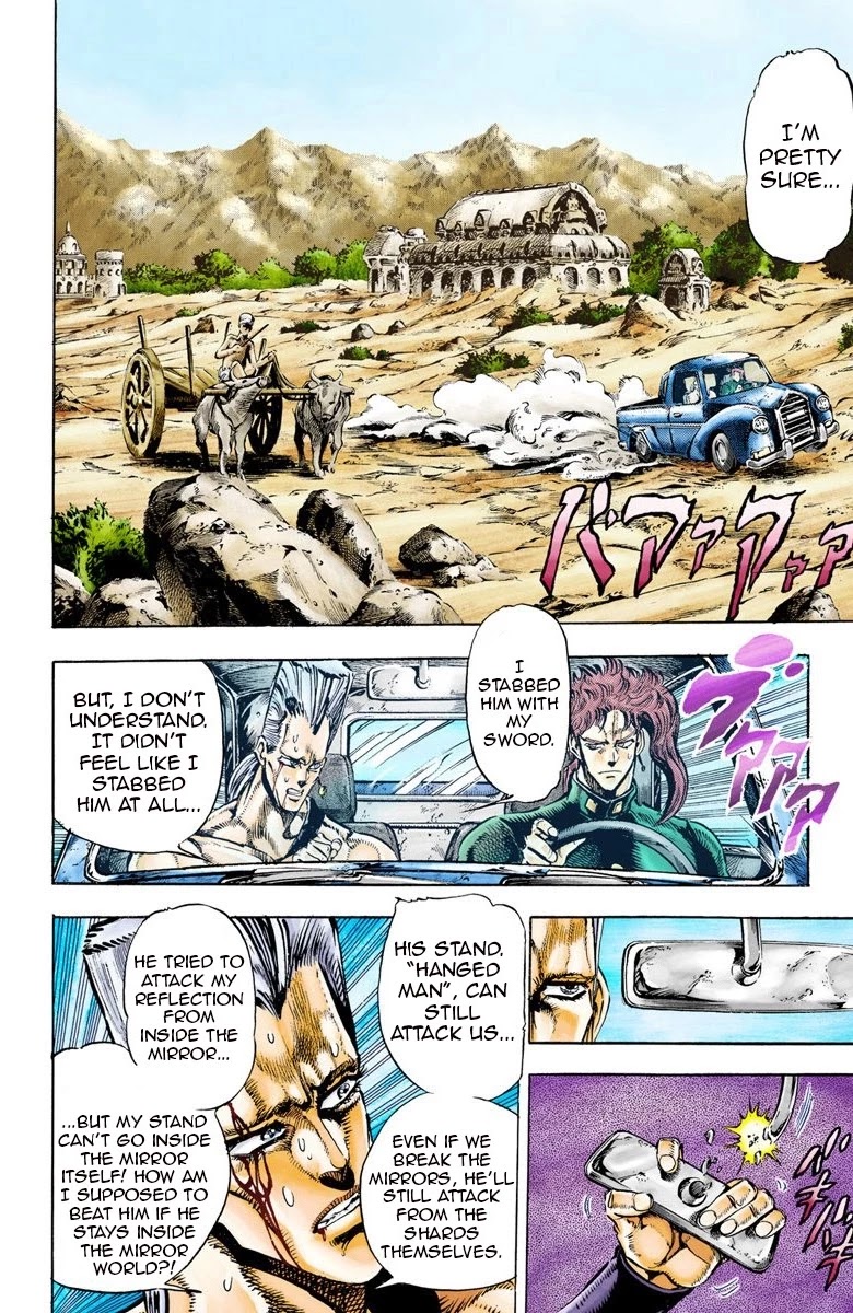 JoJo's Bizarre Adventure Part 3 - Stardust Crusaders (Official Colored) Chapter 31 page 2 - Chapter 31: The Emperor and the Hanged Man Part 5