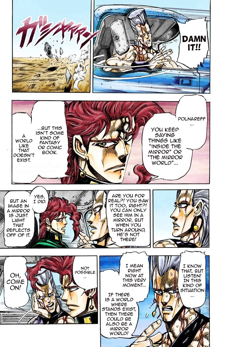 JoJo's Bizarre Adventure Part 3 - Stardust Crusaders (Official Colored) Chapter 31 page 3 - Chapter 31: The Emperor and the Hanged Man Part 5