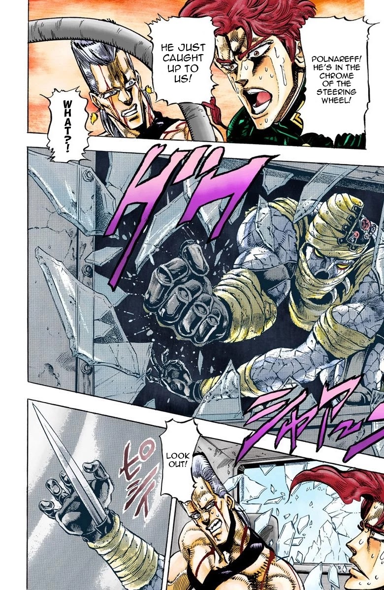 JoJo's Bizarre Adventure Part 3 - Stardust Crusaders (Official Colored) Chapter 31 page 6 - Chapter 31: The Emperor and the Hanged Man Part 5