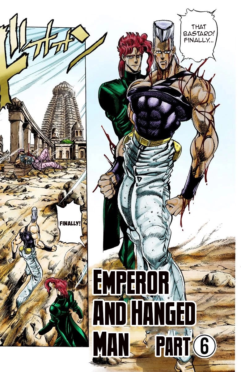 JoJo's Bizarre Adventure Part 3 - Stardust Crusaders (Official Colored) Chapter 32 page 1 - Chapter 32: The Emperor and the Hanged Man Part 6