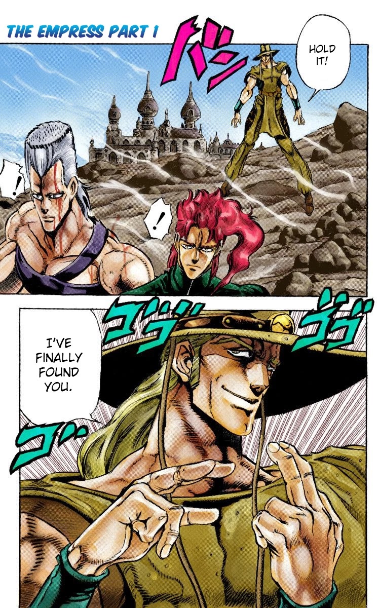 JoJo's Bizarre Adventure Part 3 - Stardust Crusaders (Official Colored) Chapter 33 page 1 - Chapter 33: The Empress Part 1