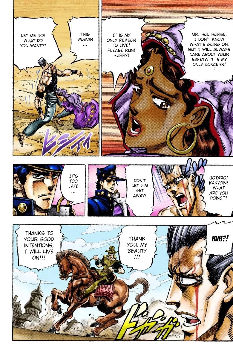 JoJo's Bizarre Adventure Part 3 - Stardust Crusaders (Official Colored) Chapter 33 page 13 - Chapter 33: The Empress Part 1