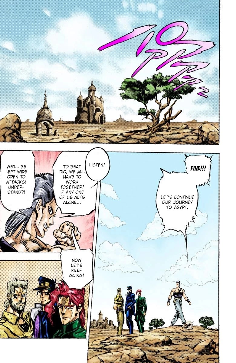 JoJo's Bizarre Adventure Part 3 - Stardust Crusaders (Official Colored) Chapter 33 page 16 - Chapter 33: The Empress Part 1