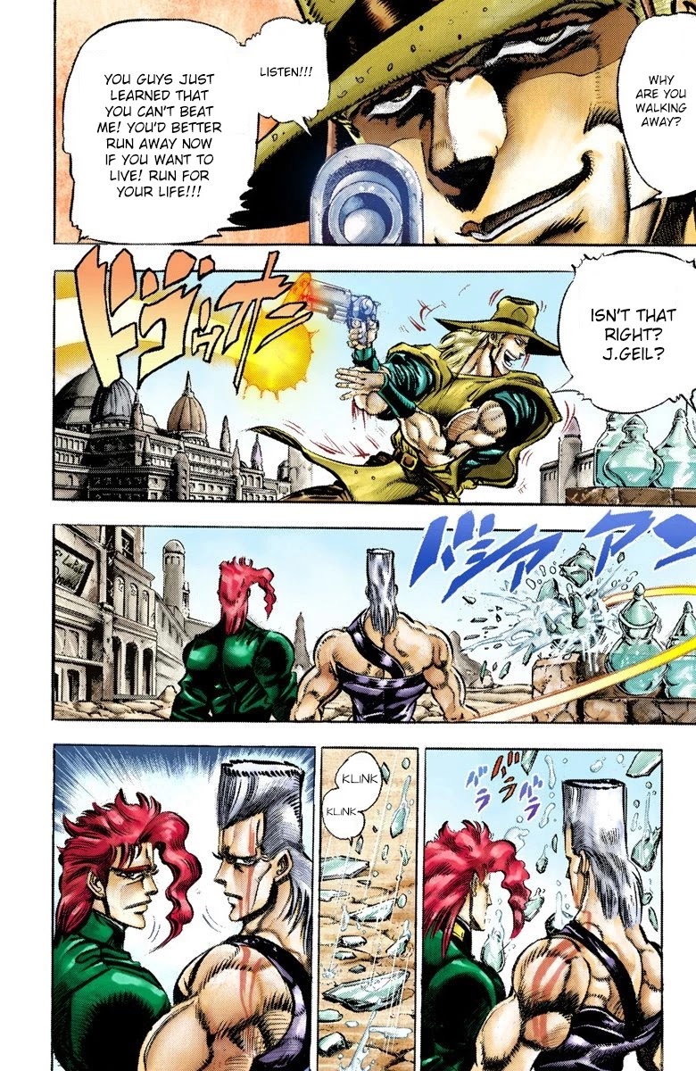JoJo's Bizarre Adventure Part 3 - Stardust Crusaders (Official Colored) Chapter 33 page 5 - Chapter 33: The Empress Part 1