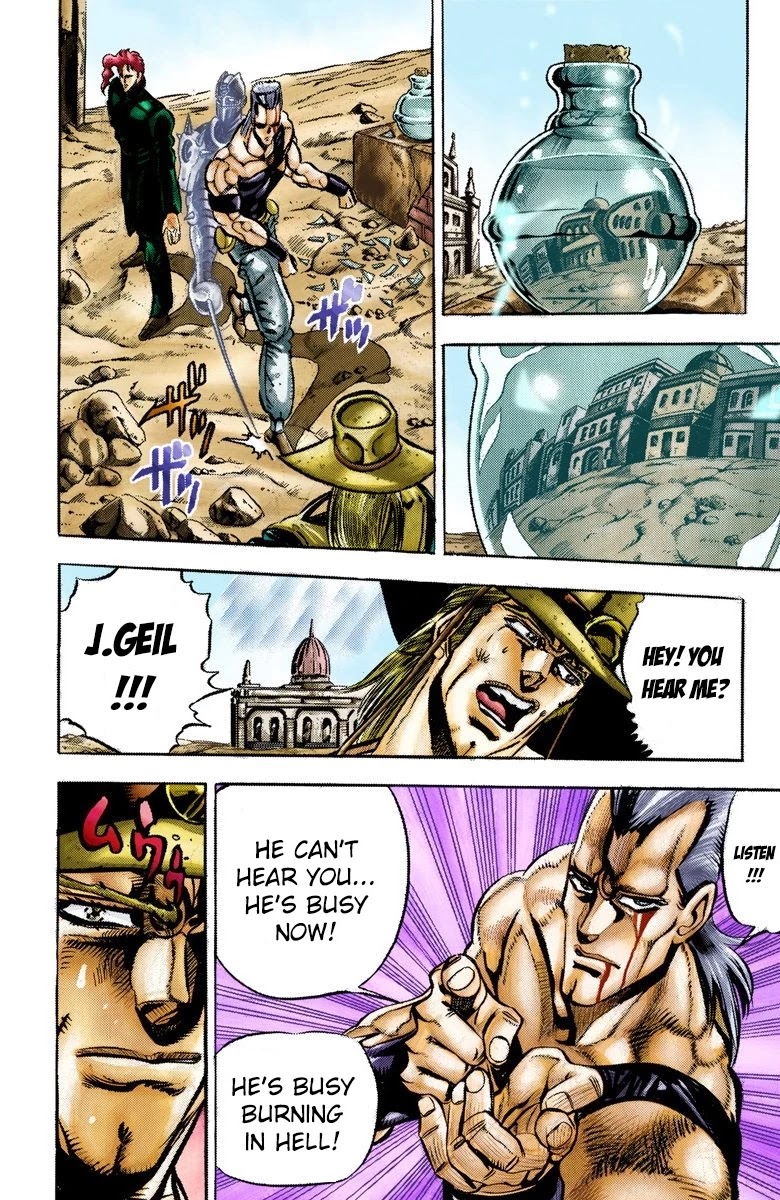 JoJo's Bizarre Adventure Part 3 - Stardust Crusaders (Official Colored) Chapter 33 page 7 - Chapter 33: The Empress Part 1